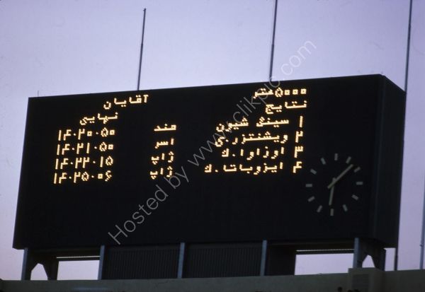 Electronic Farsi Score Board, Football Stadium, Asian Games Complex, Tehran
